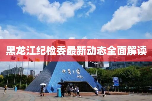 赛倩丽 第3页