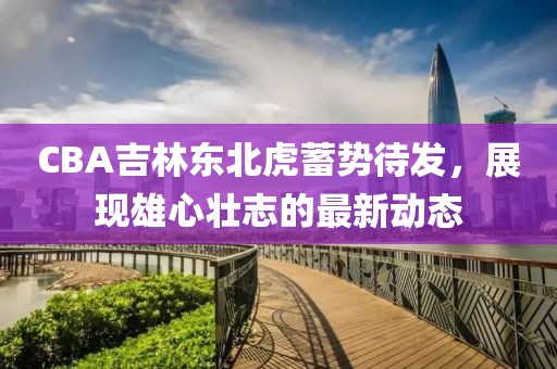 黄高飞 第3页