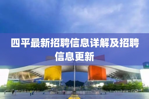 2025年2月 第82页