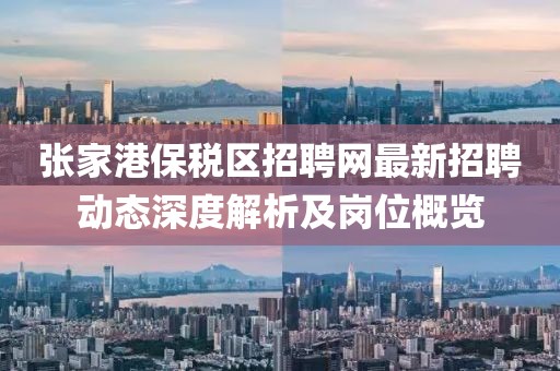 翁陶宜 第3页