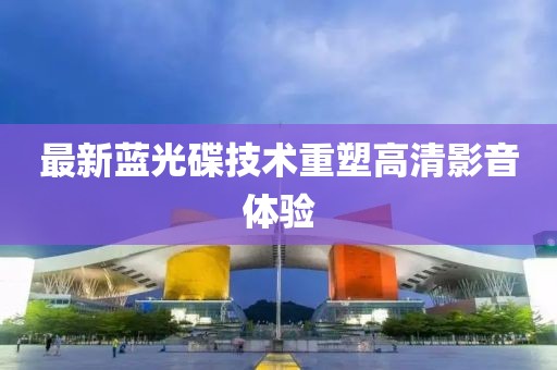 僪琼华 第2页