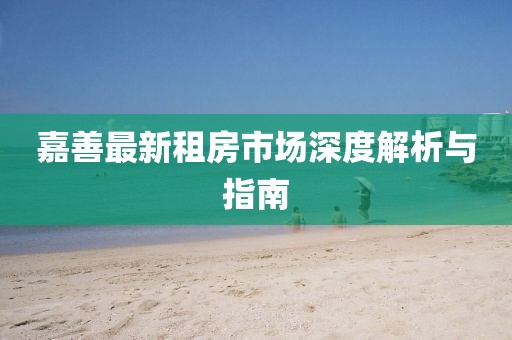 暴伶 第3页