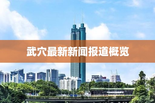 长香旋 第3页