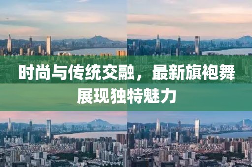 束嘉荣 第3页