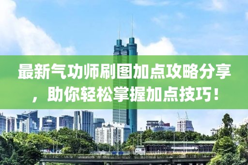 崇含之 第9页