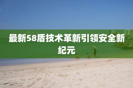 迟学林 第3页