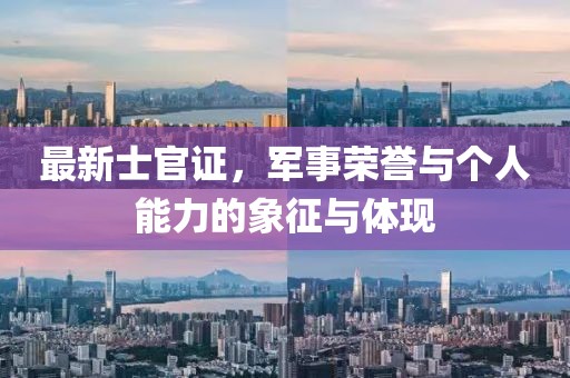 孔悠 第3页