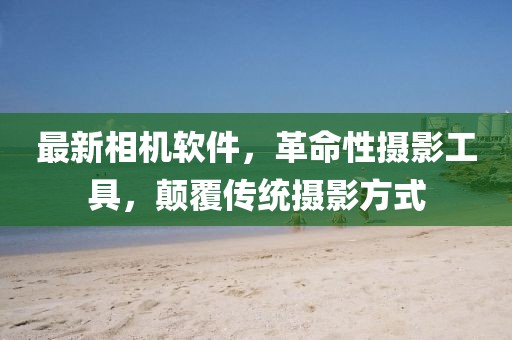 夏平安 第3页