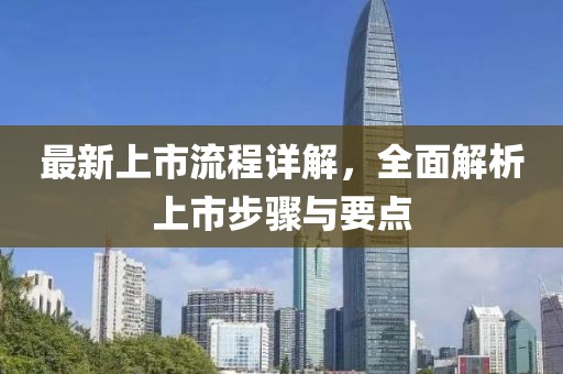 祈梦易 第3页