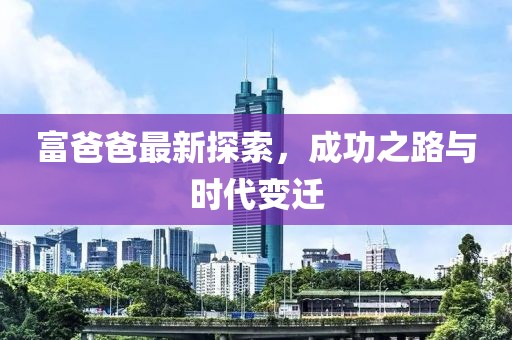 相谷之 第3页