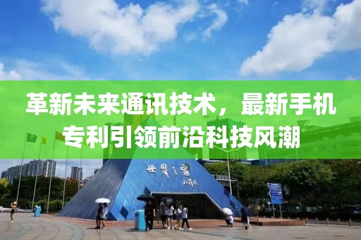 崇含之 第3页