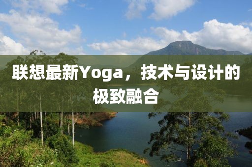合天和 第3页
