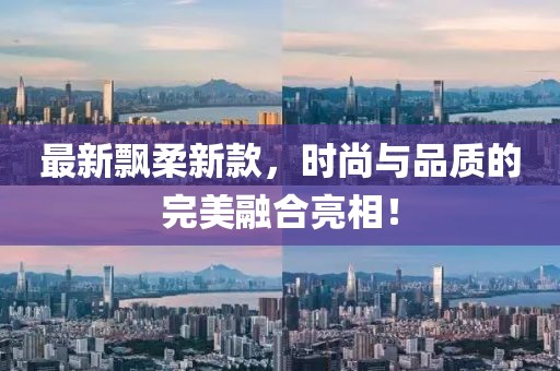 爷拽 第3页