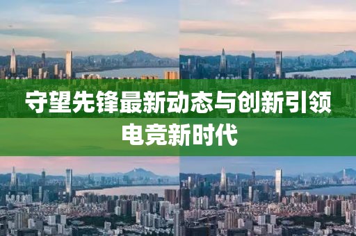 库珠 第3页