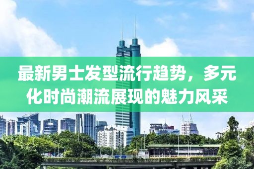 执意 第2页