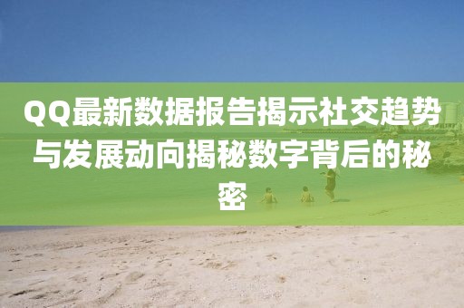 洪爷 第3页