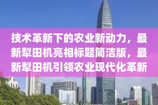 郝中震 第3页