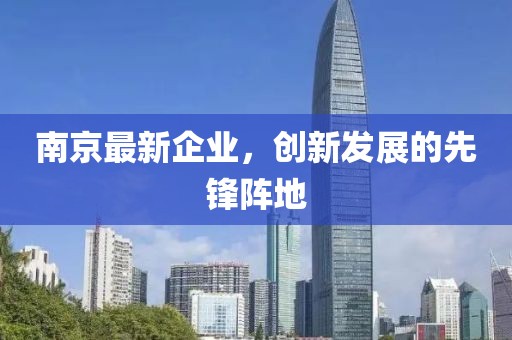 祢庄静 第3页