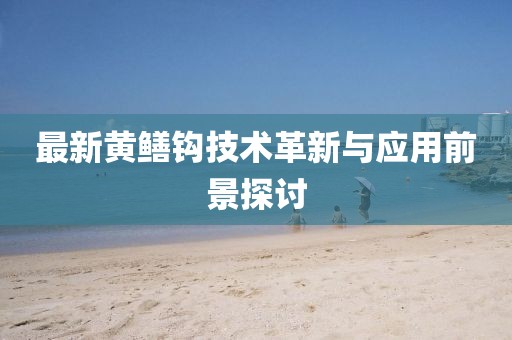 赫芙 第3页