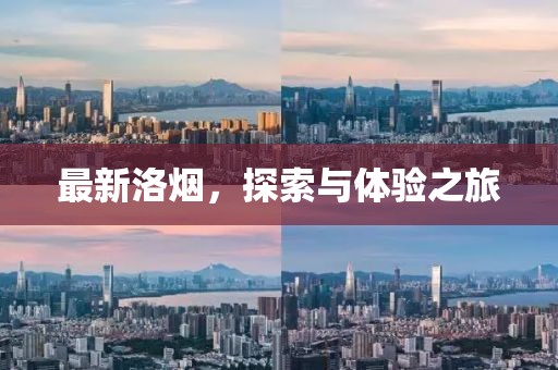 余悸 第3页