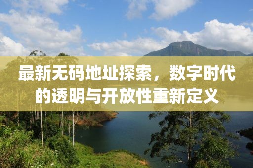 初遇在故事开头 第3页