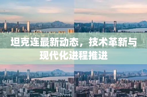 关山雁 第2页