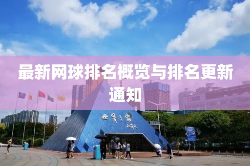 挚爱 第3页