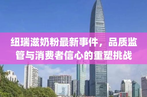 赤津 第10页