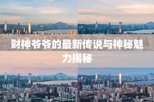 稚语 第3页