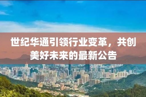 厍云亭 第3页