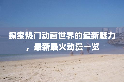 2025年2月 第14页