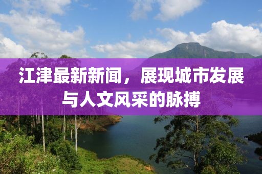 钞华池 第3页