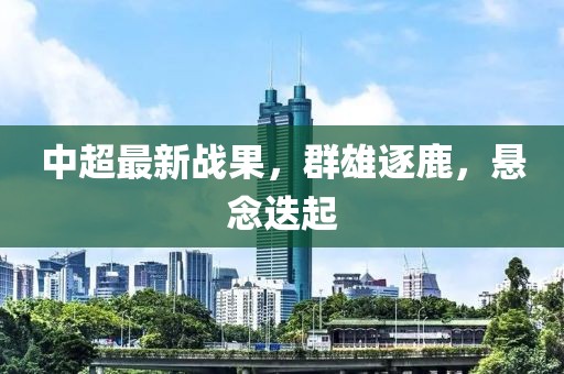 血缨 第3页