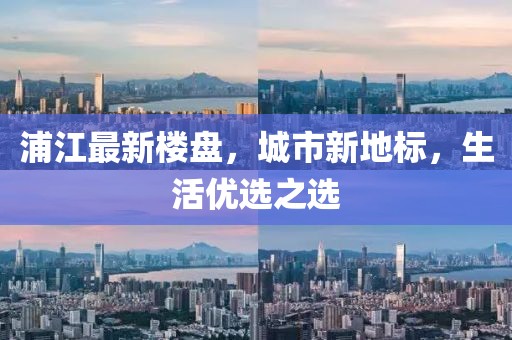 听闻 第3页