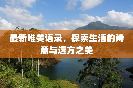2025年2月 第12页