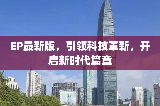 2025年2月 第11页