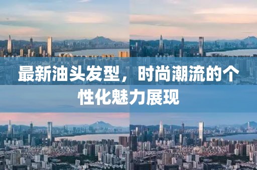2025年2月 第8页