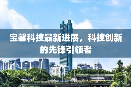 2025年3月 第292页