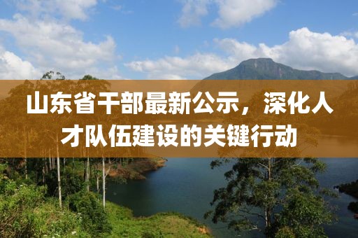 针云岚 第3页
