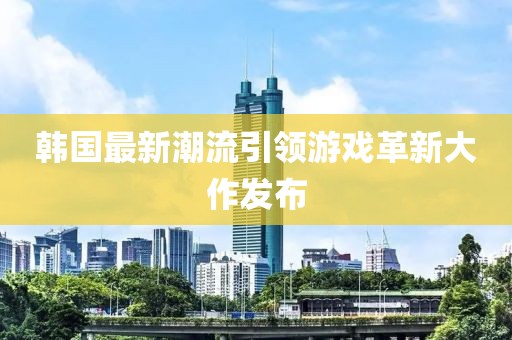 2025年3月 第290页