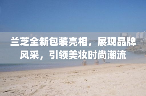 2025年3月 第286页