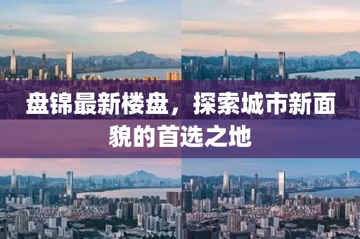 安蘇 第3页