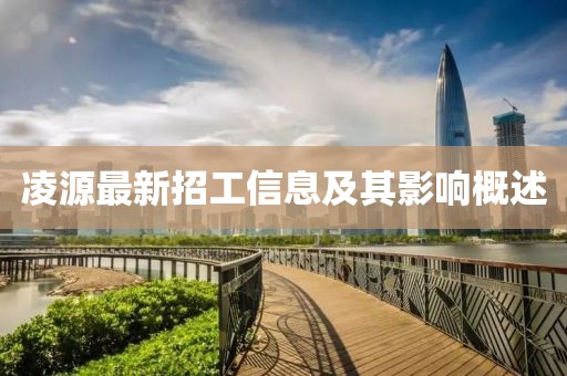 2025年3月 第284页
