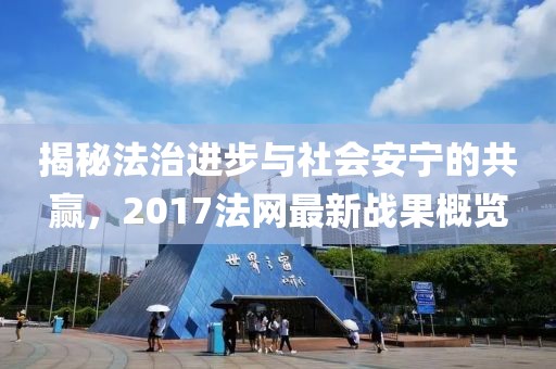 2025年3月 第281页
