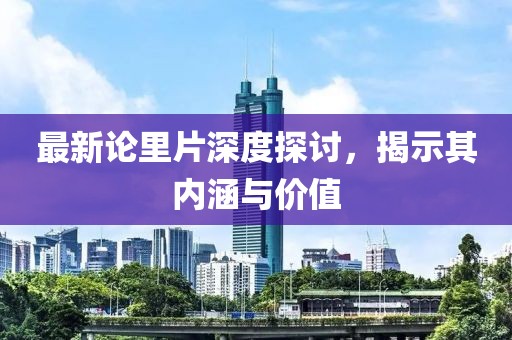 骆柔煦 第2页