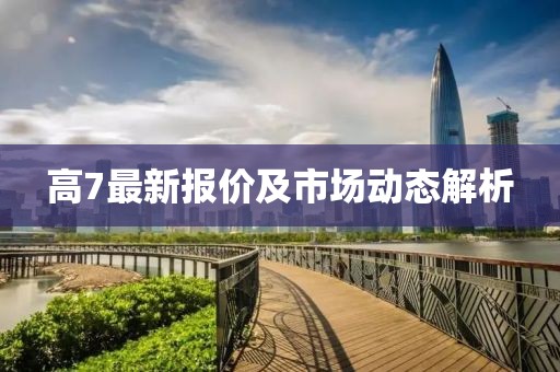 琴莹白 第3页