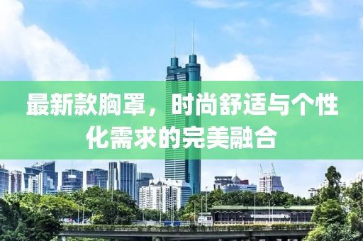 执念 第3页