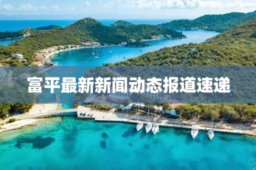 梦玉 第3页