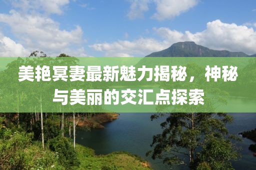 樊恬然 第2页