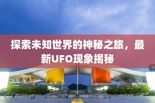 翠梦玉 第3页